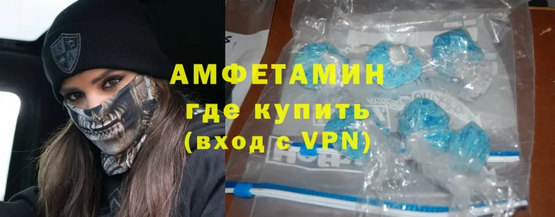 Amphetamine VHQ  Краснослободск 