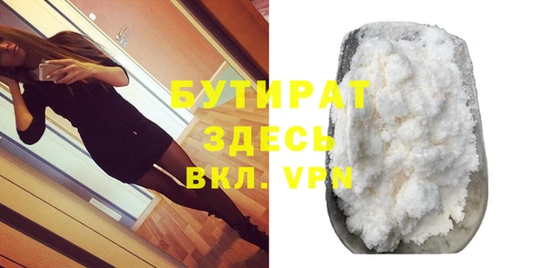 MDMA Premium VHQ Бугульма