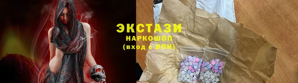 MDMA Premium VHQ Бугульма