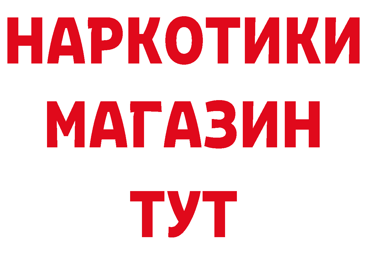 Амфетамин Розовый ссылка нарко площадка hydra Краснослободск