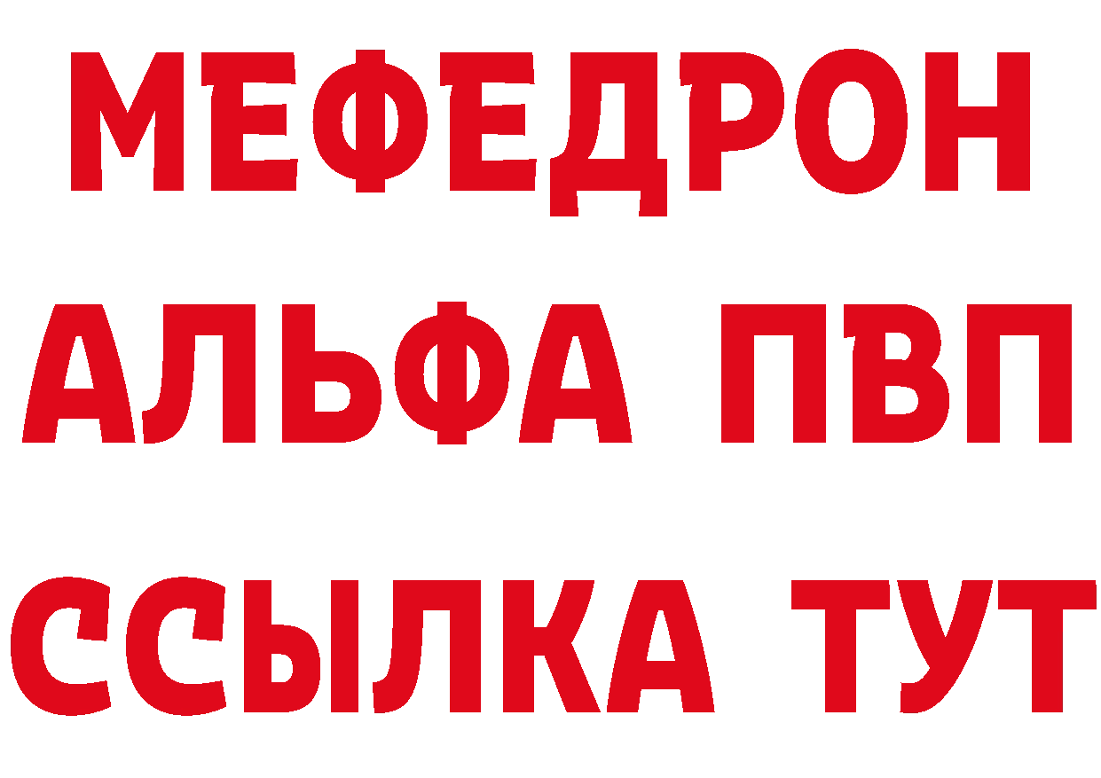 Героин гречка ТОР даркнет гидра Краснослободск